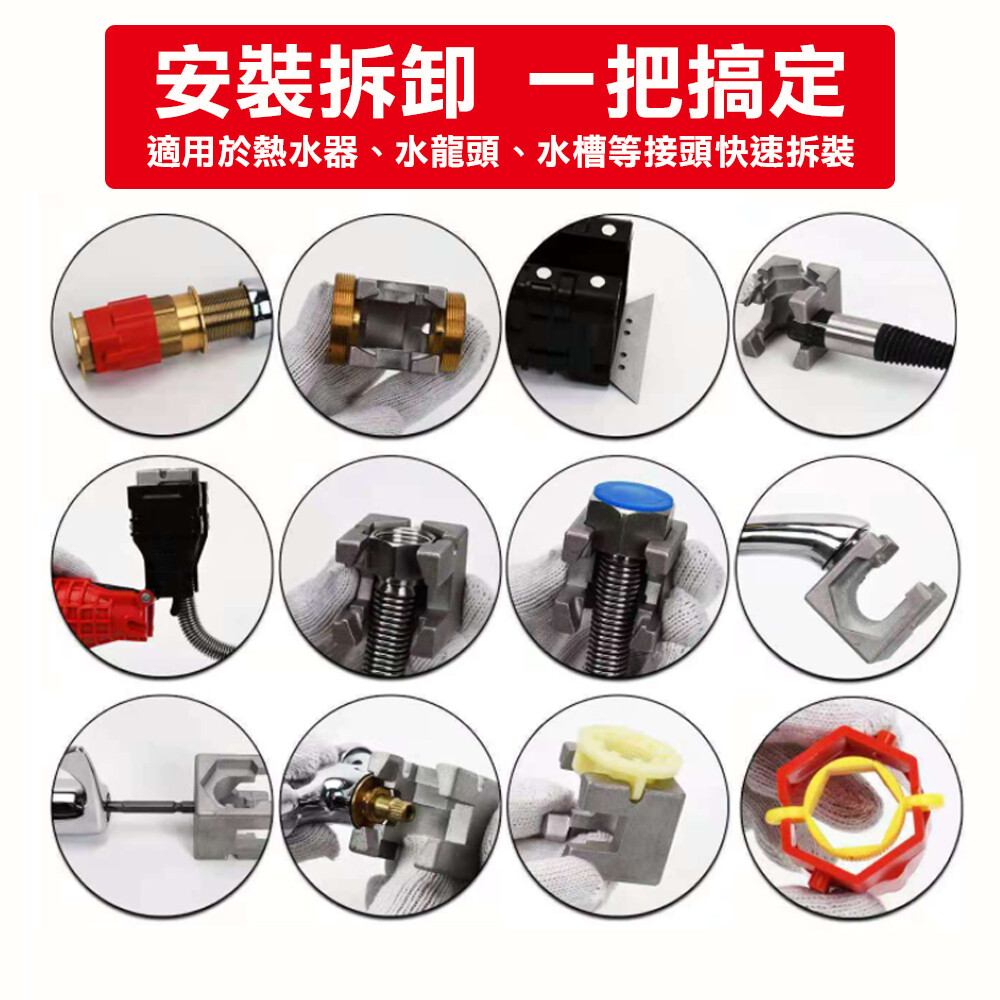 18合1 多功能萬用水槽扳手扳手一把抵18把便捷水平儀設計衛浴扳手手工具衛浴 松果購物