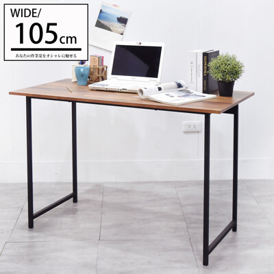 凱堡 木紋風105x55x75cm工作桌 電腦桌 辦公桌 書桌 桌【B04790】 (3.5折)