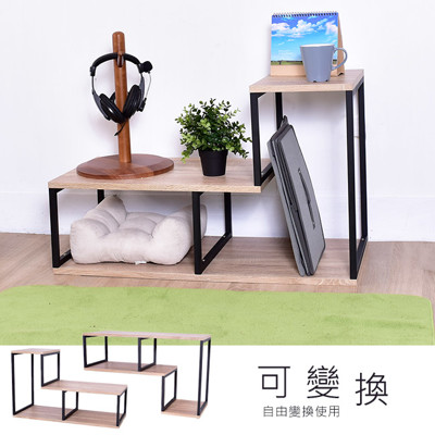 凱堡 工業風L型活動置物架 可推疊層架 書架 電視櫃架 1入組【P08043】 (4.5折)