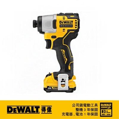 【DEWALT 得偉】12V 無刷式衝擊起子機 3.0Ah雙電池 DW-DCF801L2 (9折)