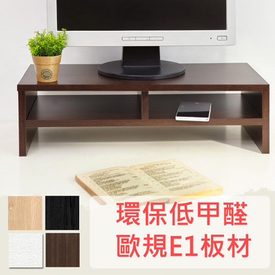 低甲醛防潑水多功能雙層螢幕桌上架 ST015 (4.3折)