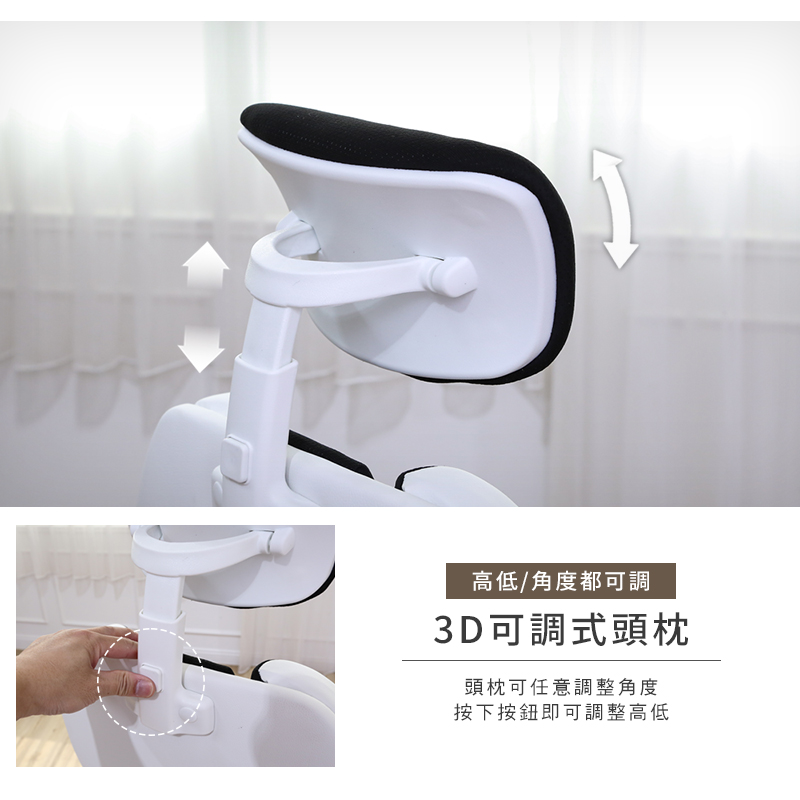 【澄境】3D舒適包覆人體工學電競辦公椅 電腦椅 電競椅 椅子 會議椅 CH078