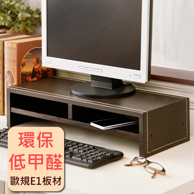 低甲醛雙層皮革桌上架/螢幕架/收納架/電腦架/置物架/鍵盤架 ST017 (4.9折)