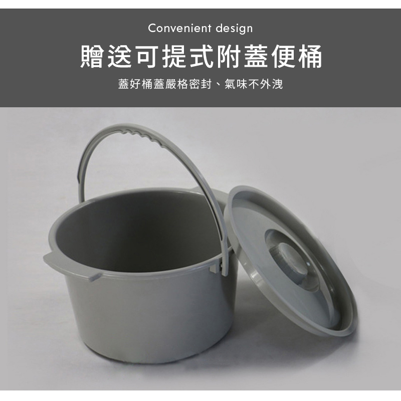 【澄境】護理坐便式折疊防滑洗澡椅 安全椅 洗澡椅 防滑椅 淋浴椅 便盆椅 馬桶椅1006KT