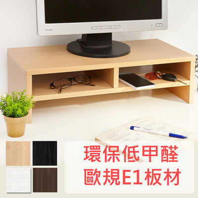 低甲醛防潑水多功能雙層螢幕桌上架 ST015 (4.3折)