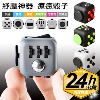 舒壓小物的熱搜商品結果 松果購物