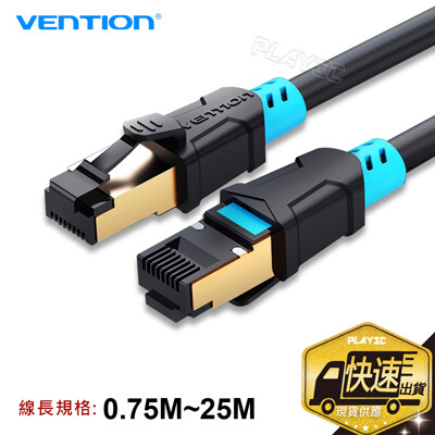 CAT6千兆高速網路線【15米/15M】純銅線芯 RJ45 雙屏蔽網路線 (6.8折)