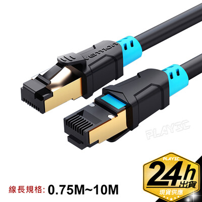 CAT6千兆高速網路線【5米/5M】純銅線芯 RJ45 雙屏蔽網路線 (6.8折)