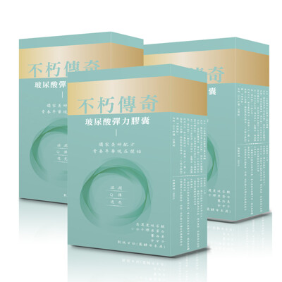 美人膠囊的價格推薦- 2022年11月| 比價比個夠BigGo