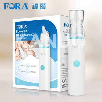 【福爾FORA】 電動吸鼻器 (8.1折)