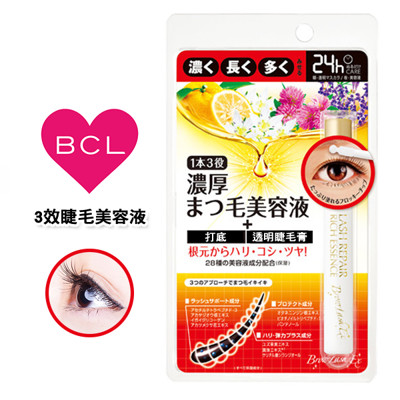 日本BCL BrowLash EX 亮眼三效睫毛美容液 (7.1折)