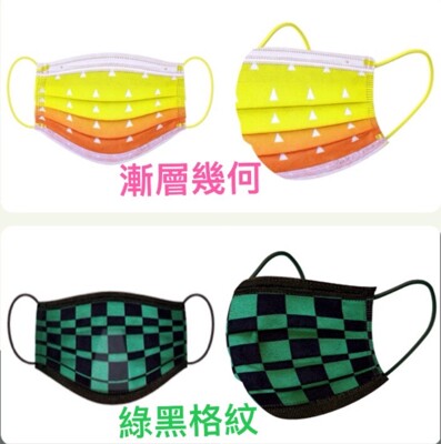 【荷康】丰荷雙鋼印 兒童成人醫療口罩 MIT☆綠黑格 橘黃幾何 粉白維希紋 新年2021煙火系列MD (3.7折)