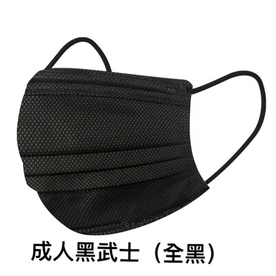 康匠友你 雙鋼印 黑武士 台製醫療平面口罩(成人款)盒裝 臺灣製 MD MIT (4.9折)