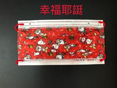丰荷雙鋼印 兒童耶誕口罩 動物MD醫療口罩 株儸紀印花口罩 圖案口罩 一般醫用口罩 (50入/盒) (3.5折)