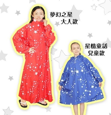 皮爾卡登星情童話全開式雨衣