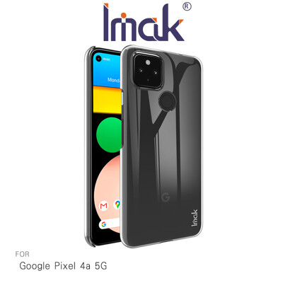 Imak Google Pixel 4a 5G 羽翼II水晶保護殼 (6.4折)