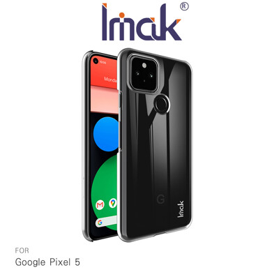 Imak Google Pixel 5 羽翼II水晶保護殼 (6.4折)