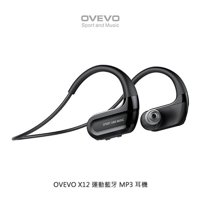 超防水~運動藍牙耳機-OVEVO X12 運動藍牙 MP3 耳機 (6.7折)