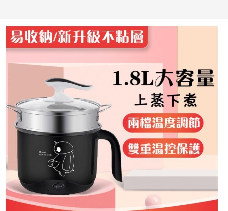 一人份小電鍋 2021推薦評價最佳 還有帆布包 帆布袋 手提包 松果購物