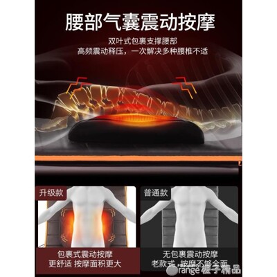 本博頸椎按摩器頸部腰部肩部多功能全身背部頸肩儀電動毯床墊椅墊 (7.1折)