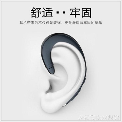 無線不入耳骨傳感導藍芽耳機vivo長續航單耳超長待機華為開車專用 (4.4折)