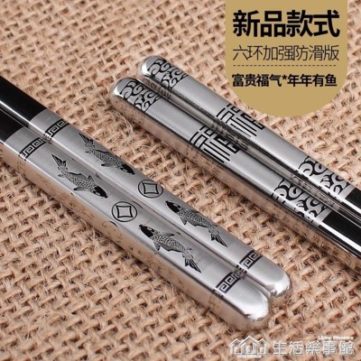 國風304不銹鋼筷子10雙家用5雙套裝防滑合金鐵銀筷禮盒套裝家庭裝 - 【10雙禮盒款】防滑款 (4.4折)