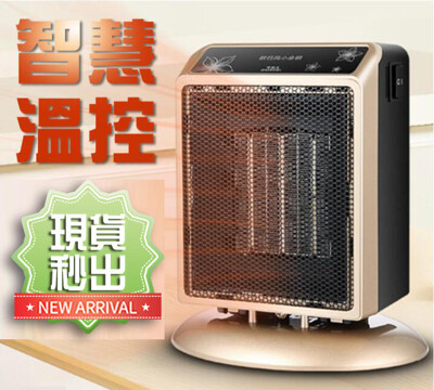 現貨 暖風機抗寒 熱風扇 暖氣循環機 暖氣機 電暖器 迷你暖風機 電暖爐 暖風扇 110v (7.7折)