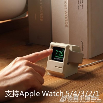 適用于Apple Watch5充電支架蘋果手錶充電器底座創意充電線收納盒 (4.6折)