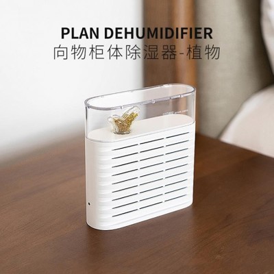 除濕器 SOTHING向物除濕盒家用臥室衣櫃除濕器小型除濕機迷你抽濕干燥機 mks薇薇 (7.2折)