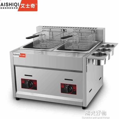 油炸機油炸鍋艾士奇雙缸燃氣商用煤氣炸爐炸薯條麻辣燙關東煮機器 220V (6.5折)