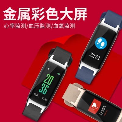 智慧手錶 競技者多功能智慧手環測彩屏運動智慧手錶防水跑步計步器游泳通用安卓蘋果 雙11 (7.4折)
