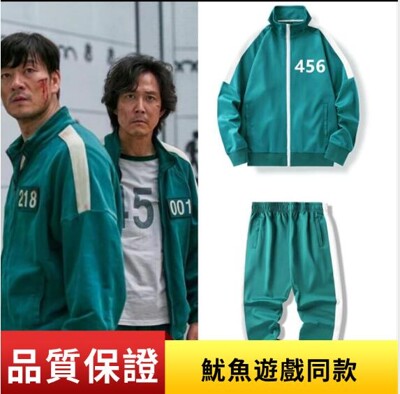 魷魚遊戲同款外套褲子綠色運動服開衫衛衣秋季新款情侶衣服 (5.9折)