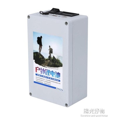 大容量鋰電池小體積超輕鋰電池12V大容20ah25ah大容量18650戶外動力可充電電瓶 (6.8折)