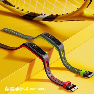 智慧手錶 榮耀手環4智慧Running版智慧手錶50米游泳防水運動計步 雙11 (7折)