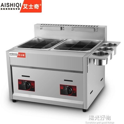油炸機油炸鍋艾士奇雙缸燃氣商用煤氣炸爐炸薯條麻辣燙關東煮機器 220V (6.4折)