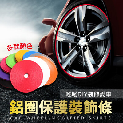 大家都在買 輪圈的推薦必買清單