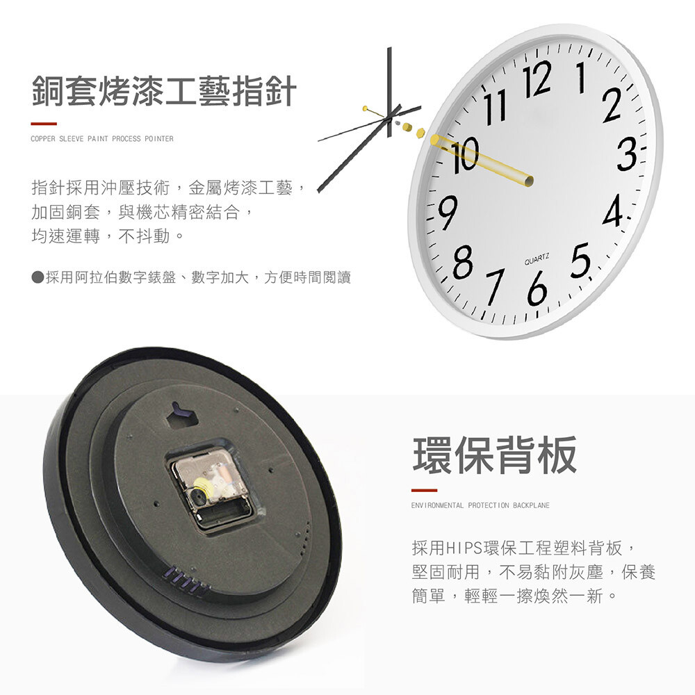 免運 北歐夜光靜音時鐘簡約靜音掛鐘無聲電子鐘壁掛時鐘時鐘 生活市集