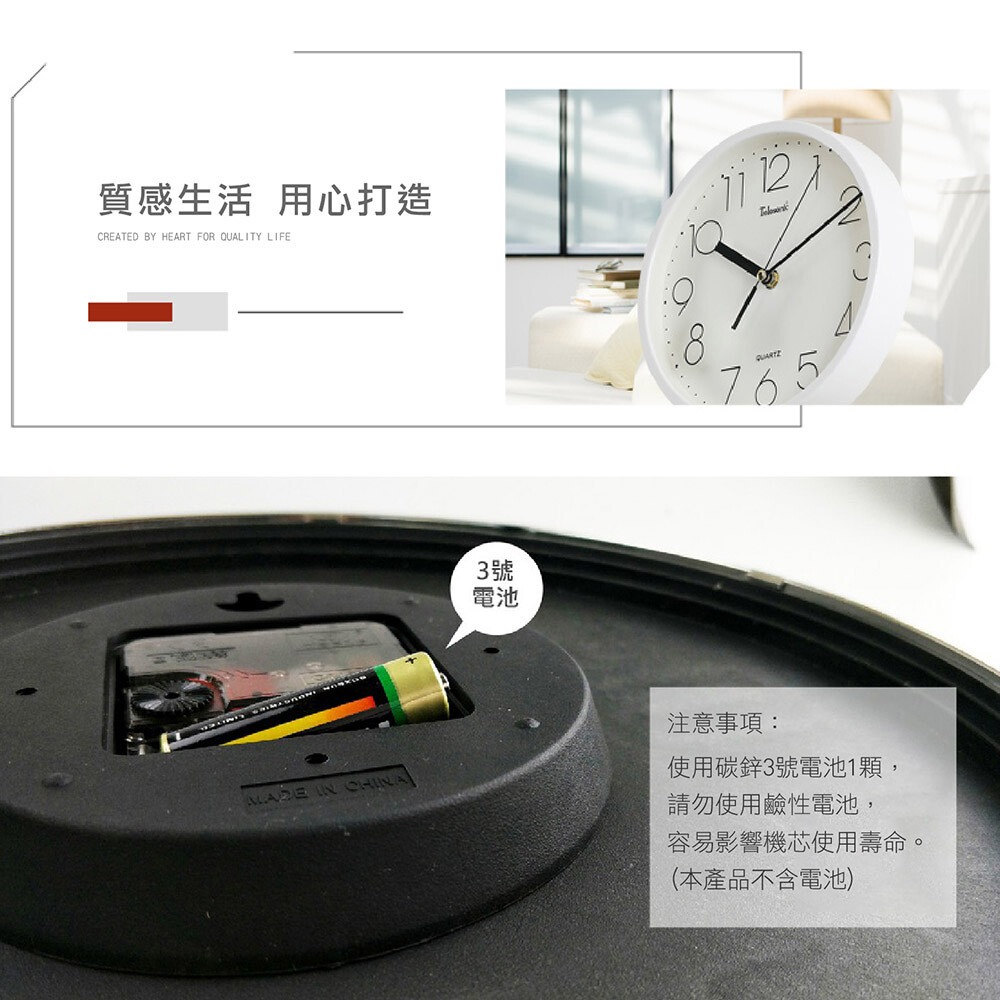 免運 北歐夜光靜音時鐘簡約靜音掛鐘無聲電子鐘壁掛時鐘時鐘 生活市集