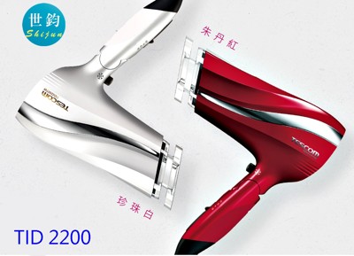 TESCOM 大風量防靜電吹風機 TID2200TW(珍珠白) (6.5折)
