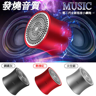小蠻腰重低音小鋼炮無線藍牙喇叭(可插卡 一鍵拍照) (5.4折)