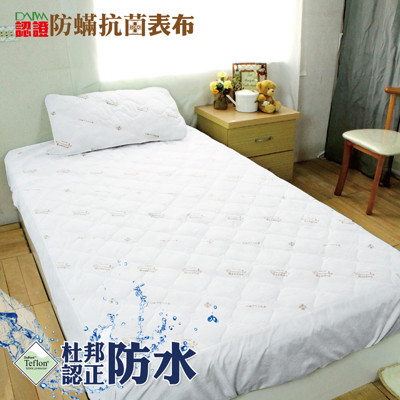 【床邊故事】國際雙認證-SEK杜邦防水保潔墊-雙人特大6x7尺-床包式 (4折)