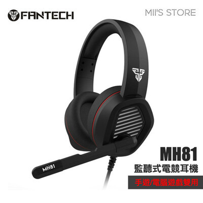 FANTECH 監聽式電競耳罩耳機 手機/電腦雙用 電競耳麥 監聽耳機 TRRS 3.5m (7.3折) FANTECH 監聽式電競耳罩耳機 手機/電腦雙用 電競耳麥 監聽耳機 TRRS 3.5m (7.3折)