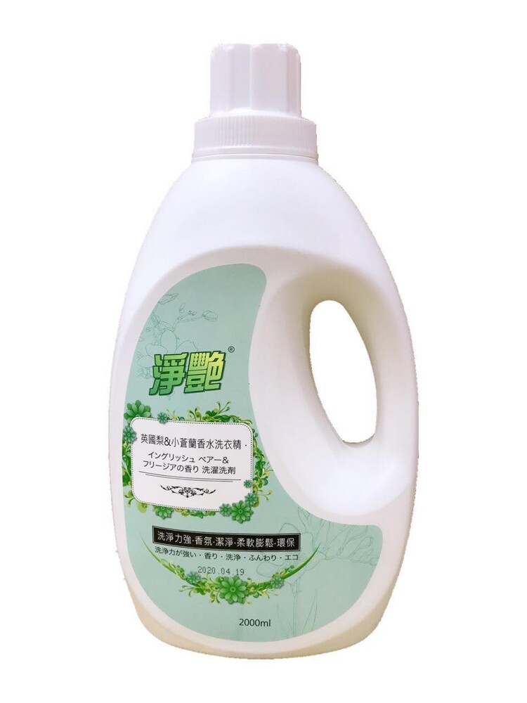 康朵香水洗衣精人氣推薦top10 21年12月齊全品項 松果購物