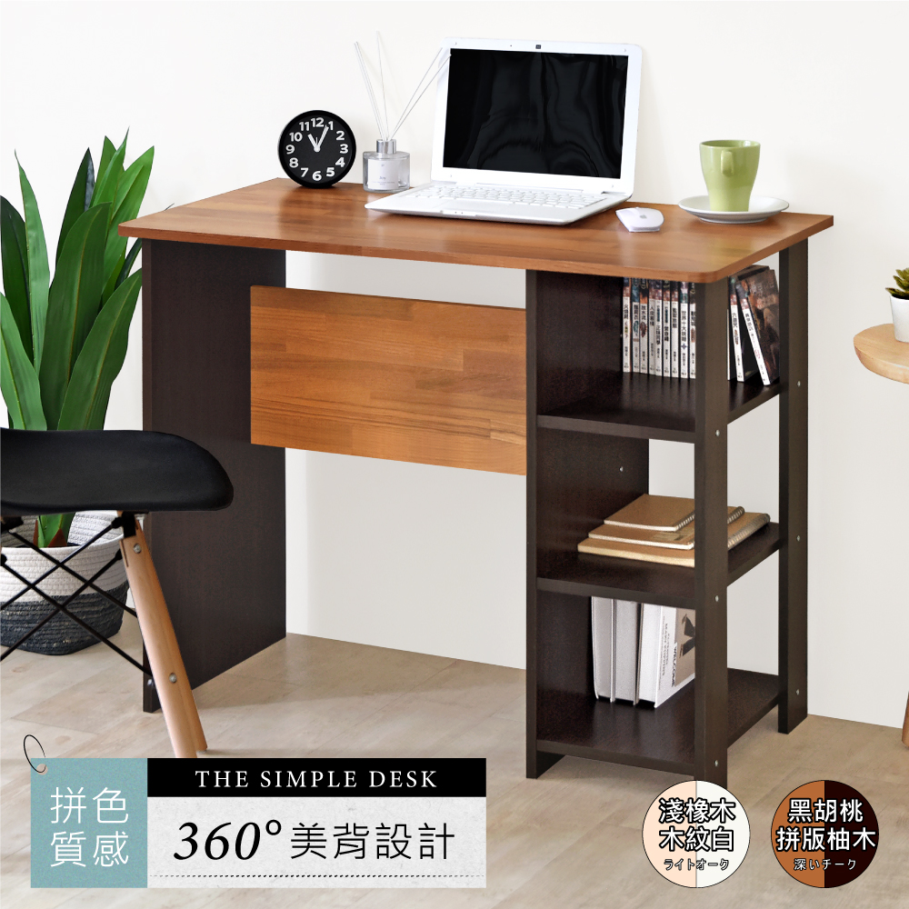 《HOPMA》簡易層架書桌 台灣製造 工作桌 收納桌 美背 雙向桌 電腦桌 辦公桌E-PC842
