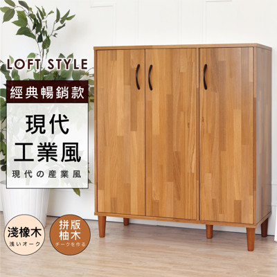 《HOPMA》工業風三門五層鞋櫃/收納櫃