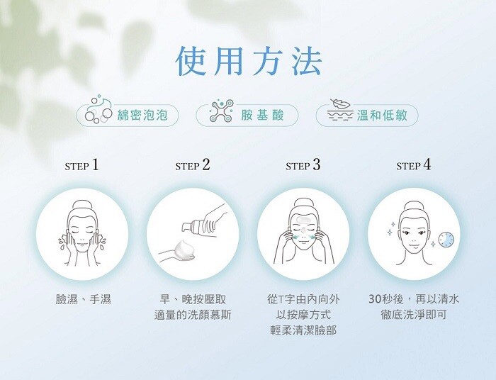 One 全面淨化洗顏慕斯系列 控油 保濕 180ml 松果購物