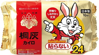 【小林製藥】日本原裝進口 現貨240片 桐灰 小白兔 手握式 暖暖包(24小時)10片*24包 (6折)