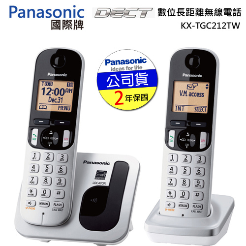 Panasonic 國際牌 DECT 雙手機數位無線電話 KX-TGC212TW