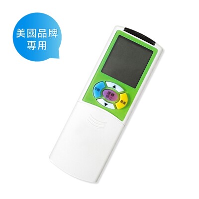 DR.AV 西屋、惠而浦、開利 專用冷氣遙控器 AI-US3 (5折)