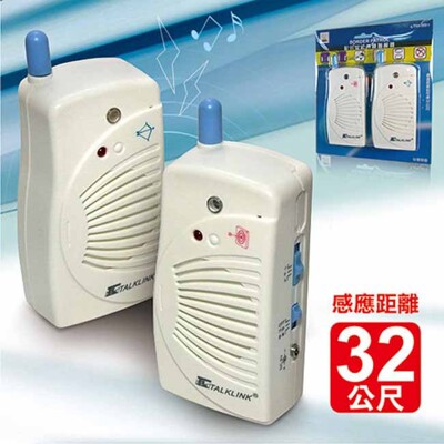 龍陣原廠 對射型紅外線警報器 (LTM991)